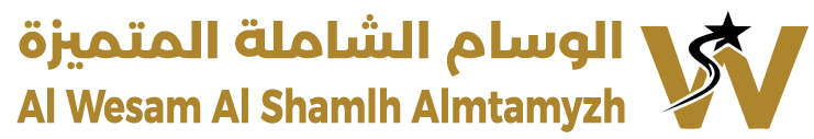 الوسام الشاملة المتميزة ش.ش.و